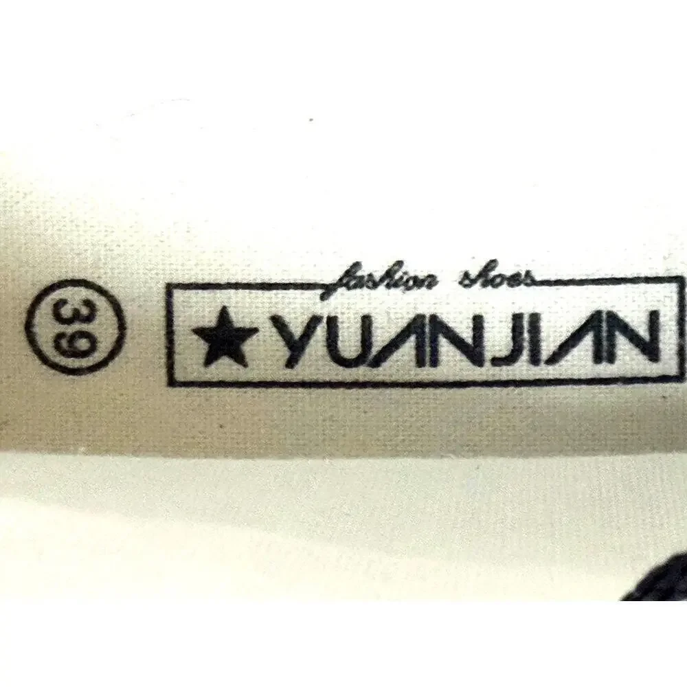 Yuanjian high top
